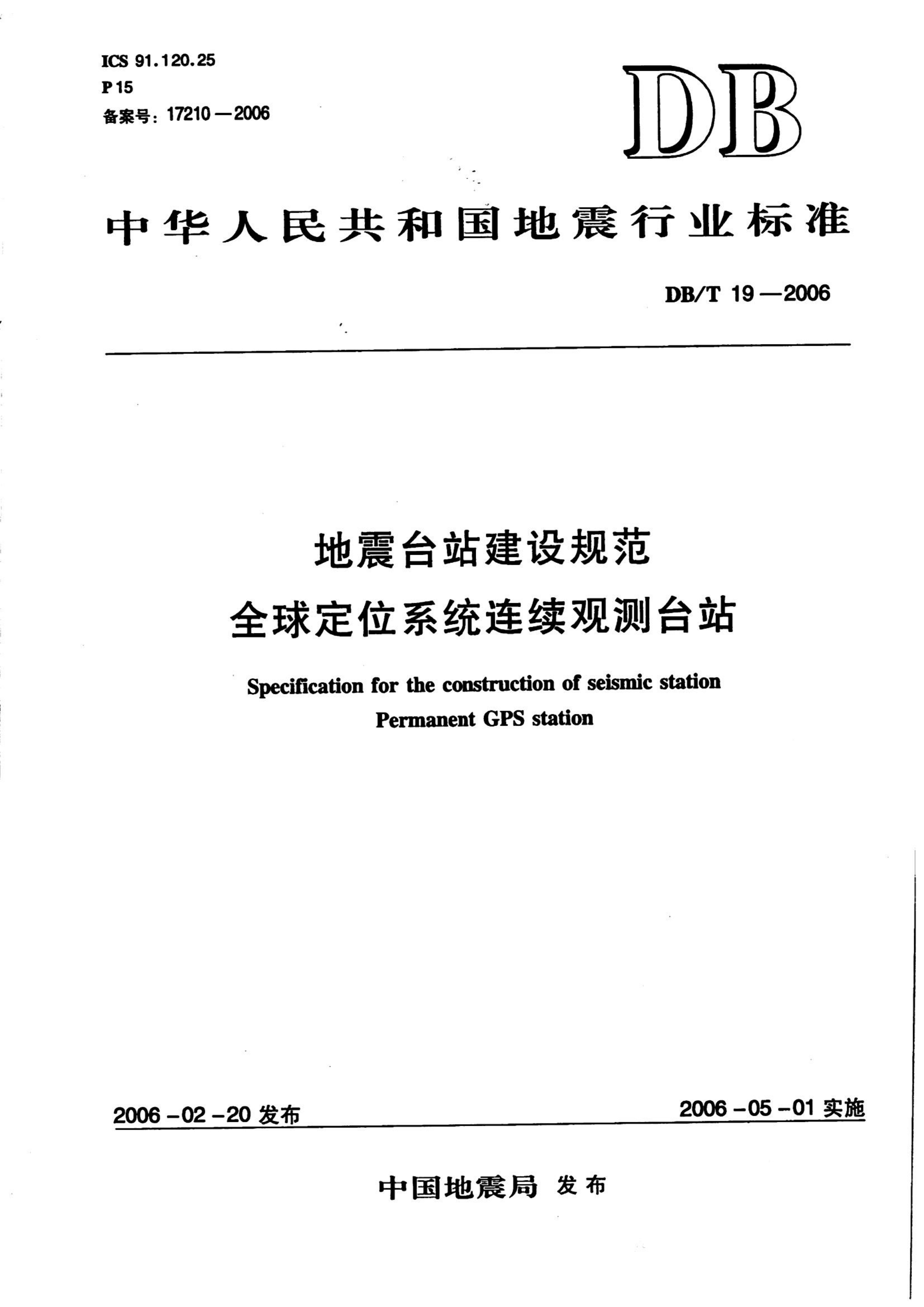 资源详情图